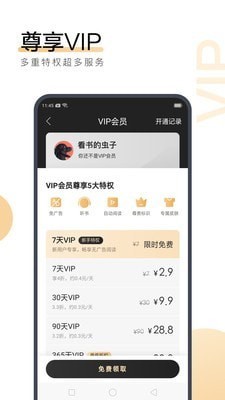 太阳成app